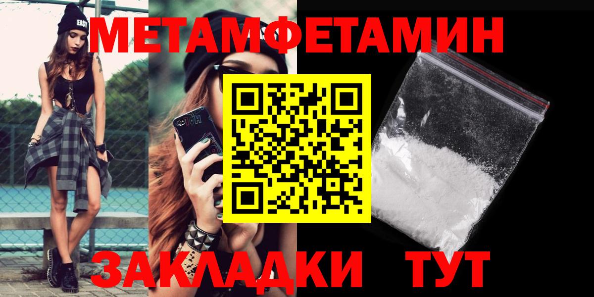 АМФЕТАМИН 98%  Вход с VPN  Сунжа 