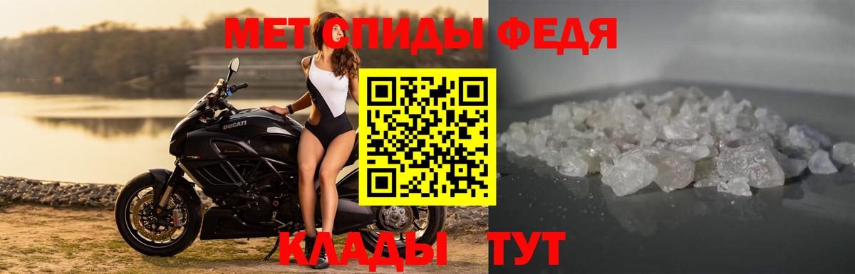 Amphetamine 98% Сунжа