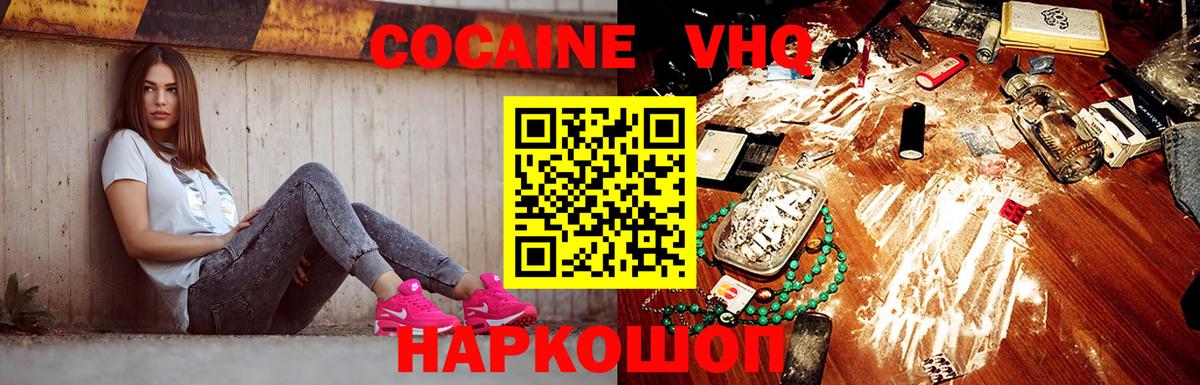 КОКАИН 97% Сунжа