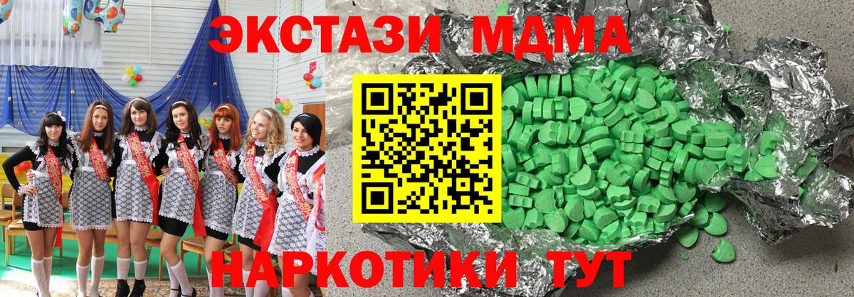 Сунжа  mega онион  Экстази Philipp Plein  ЭКСТАЗИ  Вход с VPN  Ecstasy TESLA 