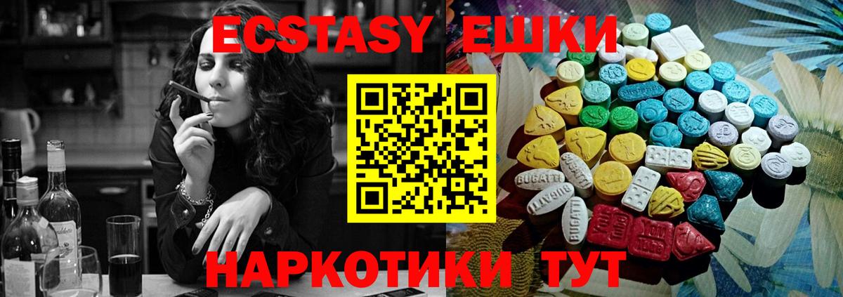 Ecstasy mix Сунжа