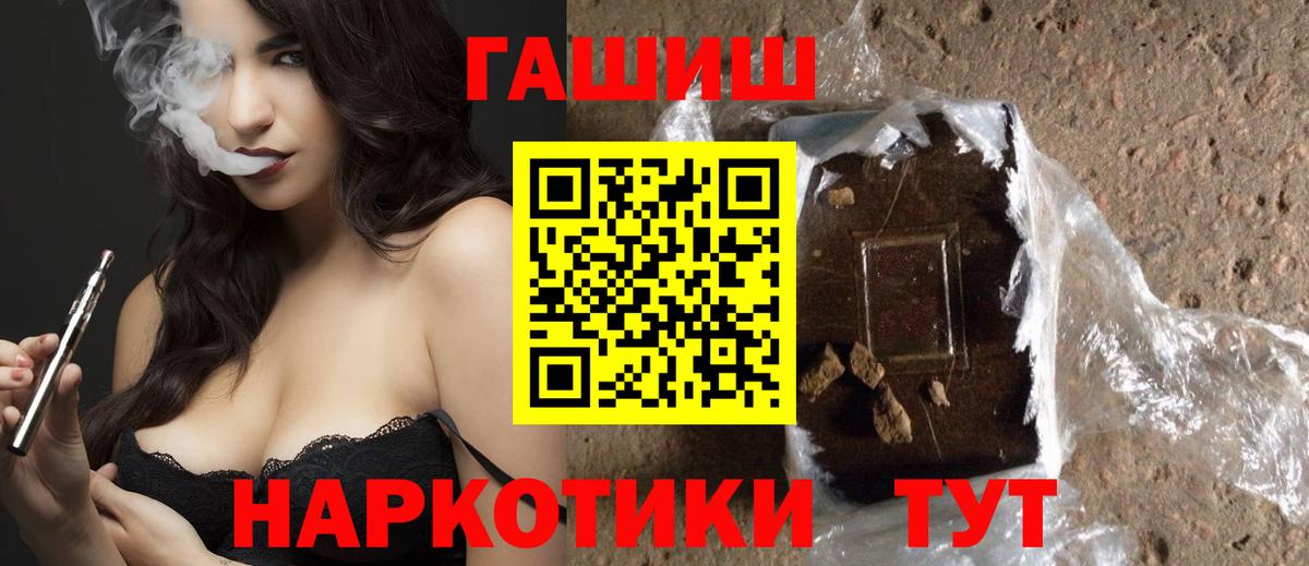 Гашиш Premium Сунжа