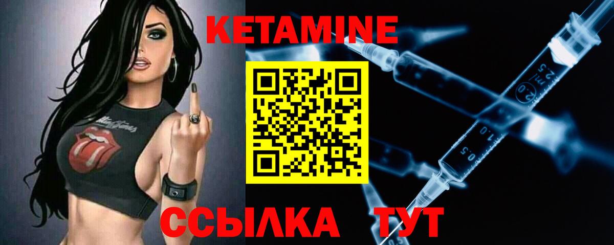 Сунжа  Кетамин VHQ  КЕТАМИН ketamine  Вход с VPN 