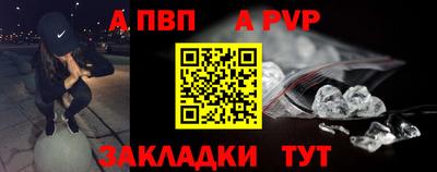 героин Заволжье