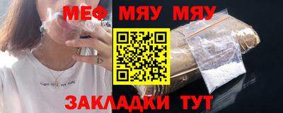 спиды Жуковский