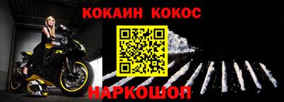 героин Заволжье