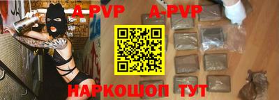 скорость mdpv Заводоуковск