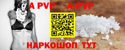спиды Жуковский