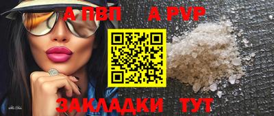 героин Заволжье