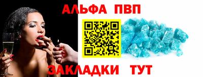 скорость mdpv Заводоуковск