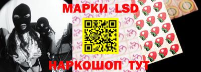 спиды Жуковский