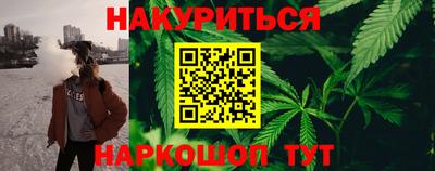 спиды Жуковский