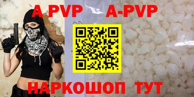 спиды Жуковский