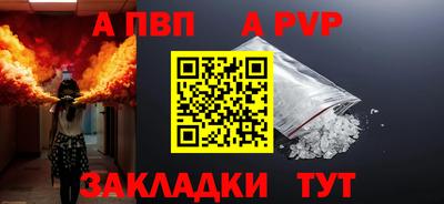 спиды Жуковский