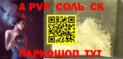 спиды Жуковский
