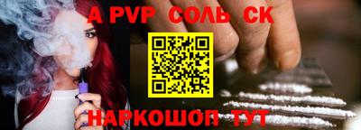 спиды Жуковский