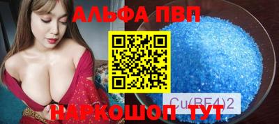 скорость mdpv Заводоуковск
