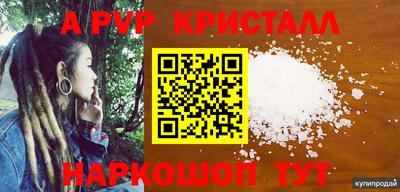 скорость mdpv Заводоуковск