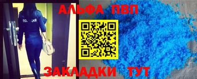 спиды Жуковский