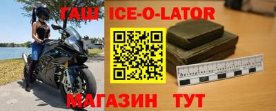 героин Заволжье
