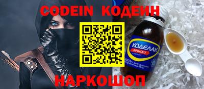 героин Заволжье
