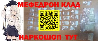 спиды Жуковский