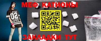 спиды Жуковский