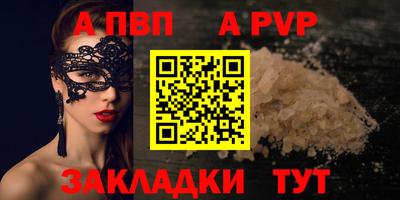 скорость mdpv Заводоуковск