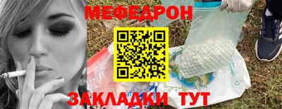 скорость mdpv Заводоуковск