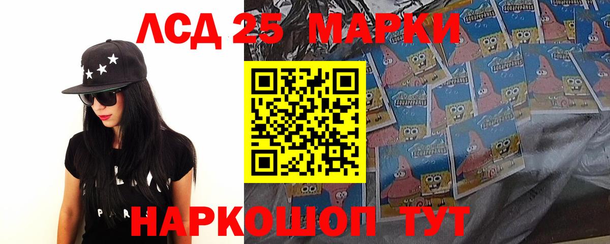 Сунжа  Лсд 25 экстази ecstasy  ЛСД экстази  Вход с VPN  LSD-25 экстази ecstasy 