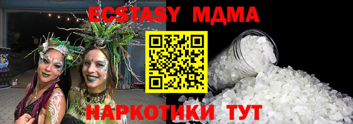 МДМА VHQ Сунжа