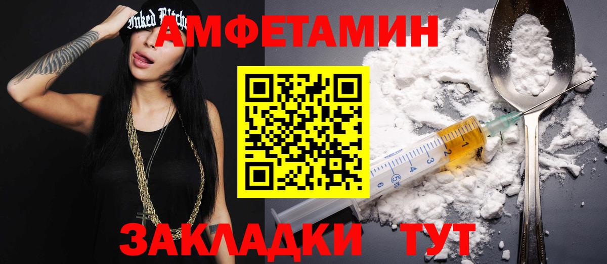 Сунжа  Метамфетамин мет  Вход с VPN 