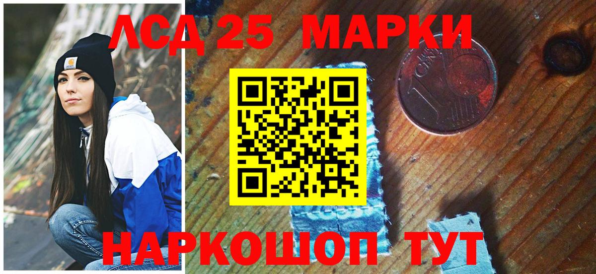 Сунжа  Марки N-bome 1,8мг  Вход с VPN 