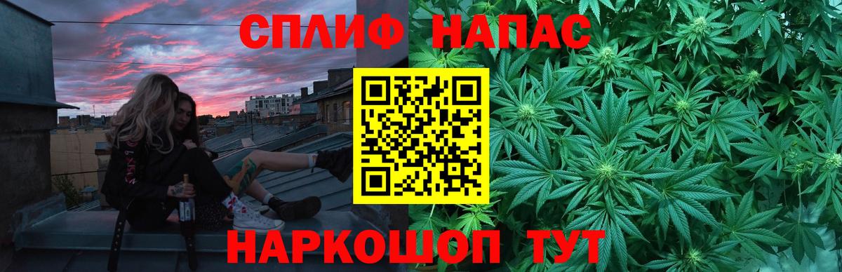Каннабис VHQ  Вход с VPN  Сунжа  Марихуана план  Бошки Шишки конопля 